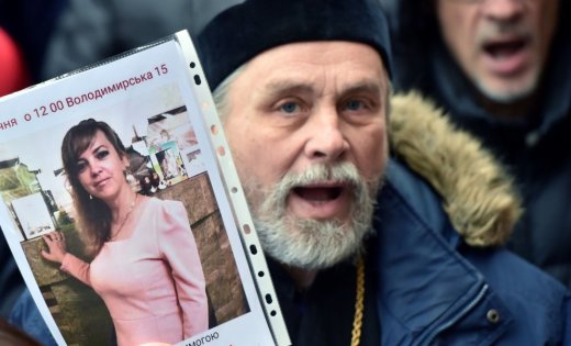 Зображення до публікації: Клірики Київської єпархії взяли участь у мітингу біля областного управління поліції