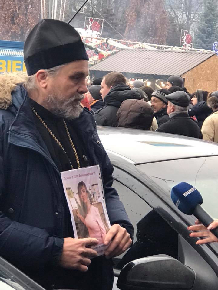 Зображення до публікації: Клірики Київської єпархії взяли участь у мітингу біля областного управління поліції