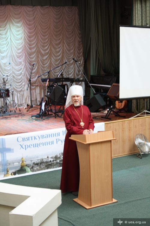 Зображення до публікації: Митрополит Віктор Веряскін взяв участь у міжконфесійній конференції, присвяченій 1025-річчю хрещення Русі-України (ФОТО)