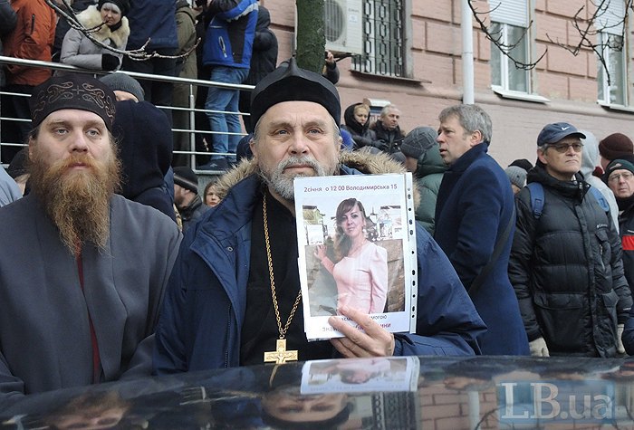 Зображення до публікації: Клірики Київської єпархії взяли участь у мітингу біля областного управління поліції