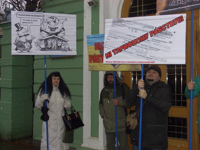 Зображення до публікації: 2 листопада відбулося засідання Комітету Верховної Ради України на якому підтримано закон 4844.
