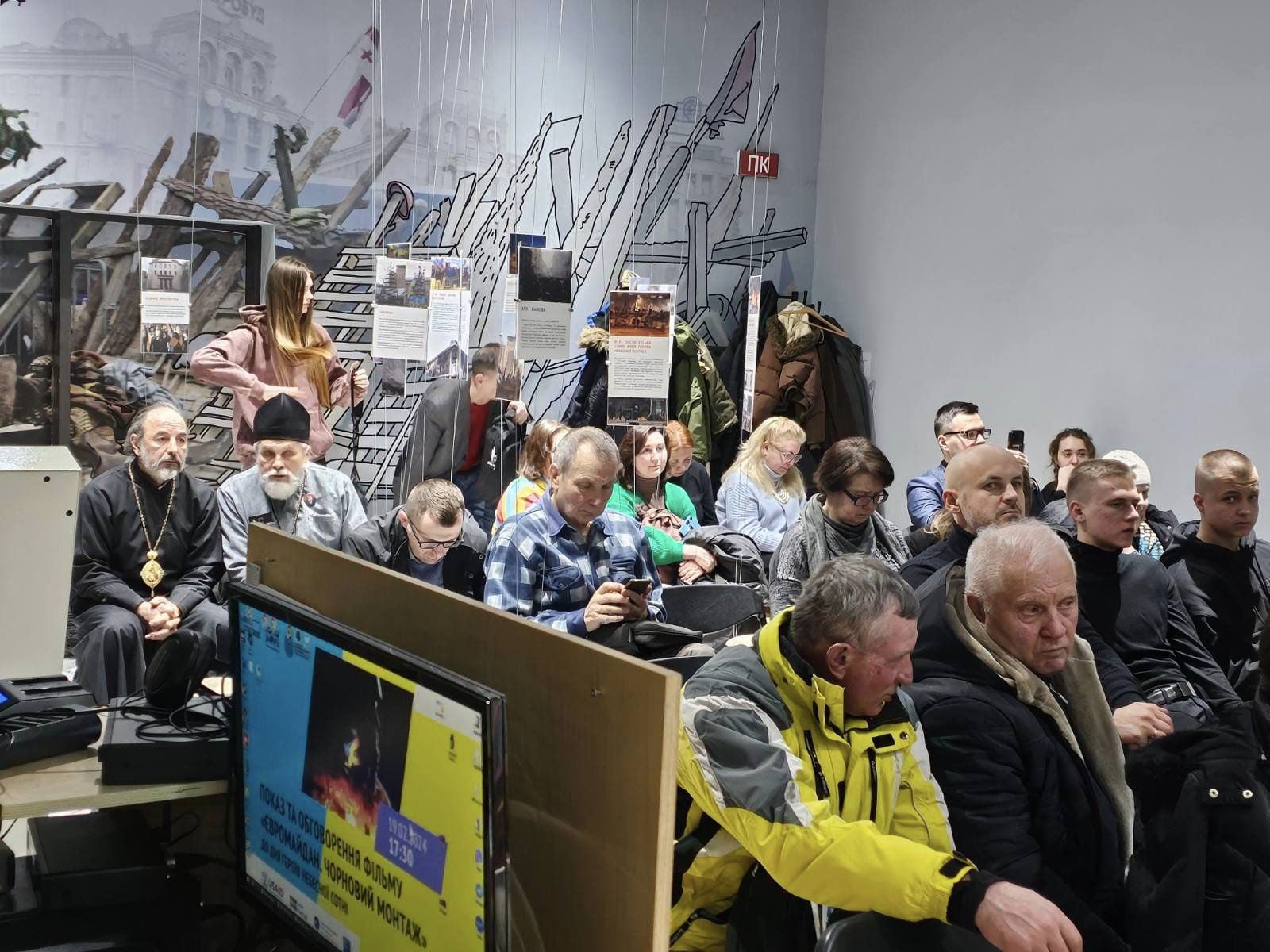 Зображення до публікації: Показ і обговорення фільму”Євромайдан.Чорновий монтаж”. Музей Майдану в будівлі Профспілок.