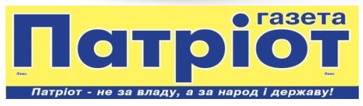 Зображення до публікації: Слово на Богоявлення предстоятеля АПЦвУ митрополита Стефана(Негребецького) надрукували у Житомирський газеті