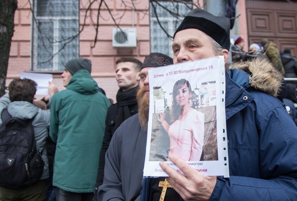 Зображення до публікації: Клірики Київської єпархії взяли участь у мітингу біля областного управління поліції